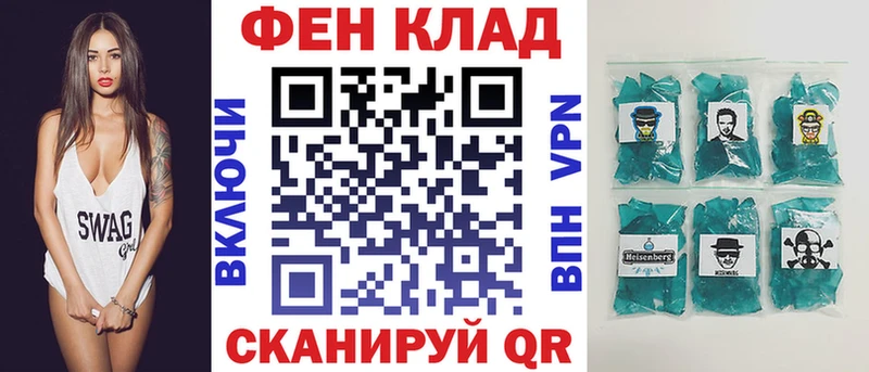 АМФЕТАМИН Розовый  Воркута 