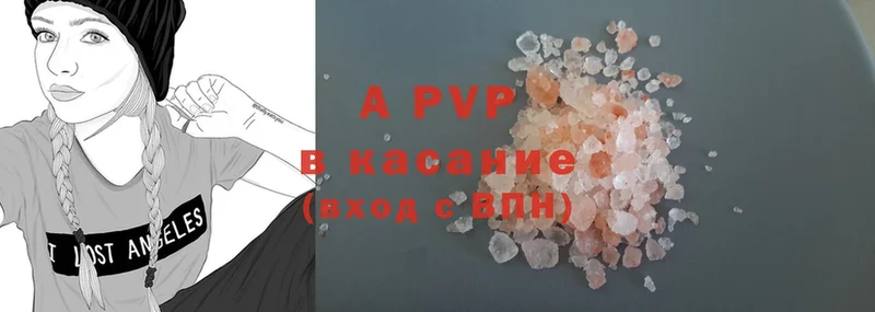 A-PVP СК КРИС  даркнет сайт  Воркута 