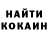 КЕТАМИН ketamine WobblieSkellie