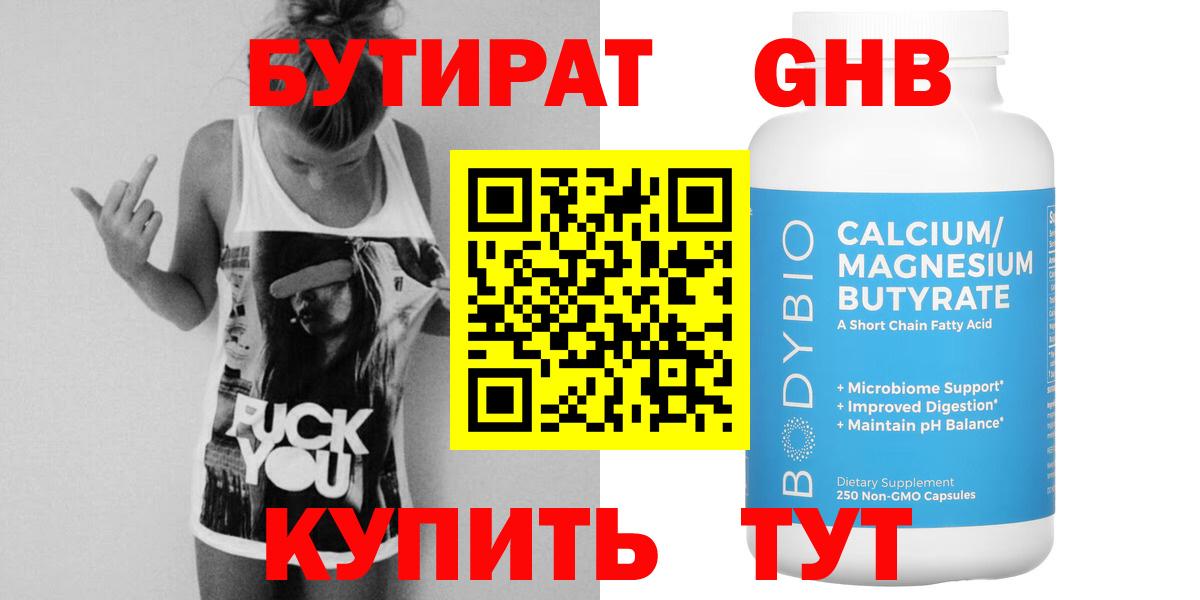 NBOMe Воркута