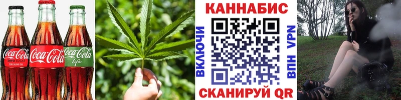купить MEGA ONION Печенье с ТГК конопля Воркута