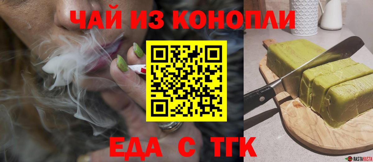 КОКАИН  СОЛЬ CK  CBD масло  Каннабис  Круглые  MDMA  Вход с VPN  Мефедрон  Воркута  Хэш  Мяу-Мяу 
