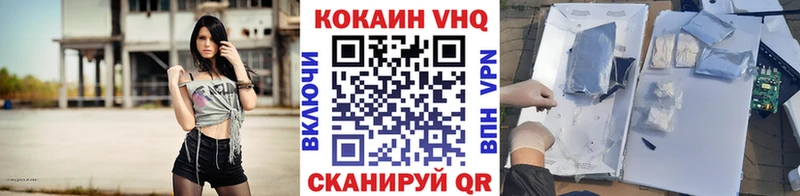КОКАИН 99%  mega рабочий сайт  Воркута 