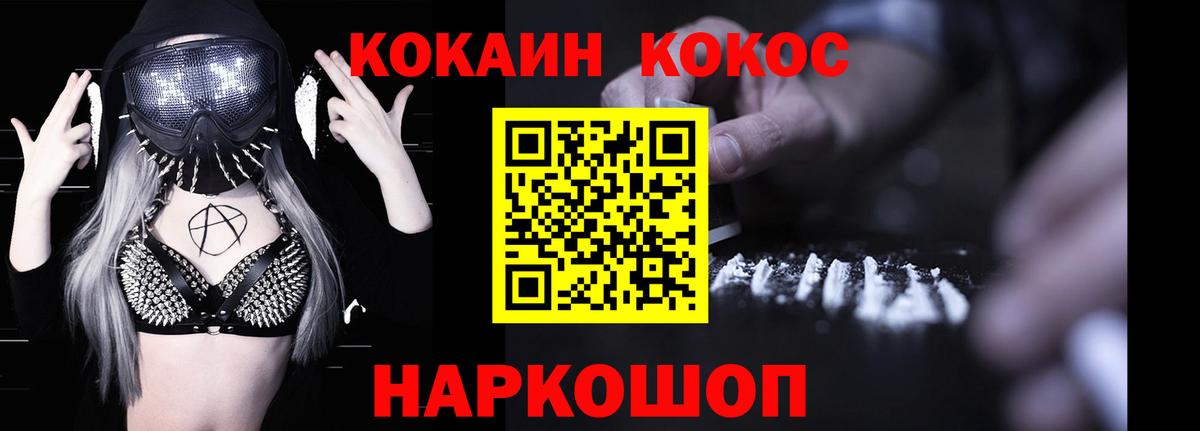 COCAIN Columbia Воркута