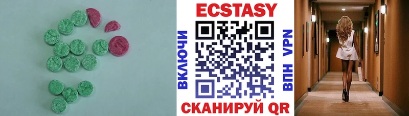 Ecstasy mix  как найти закладки  Воркута 