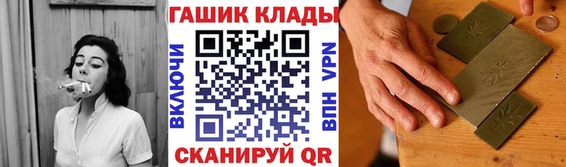 ГАШИШ ice o lator  Воркута 