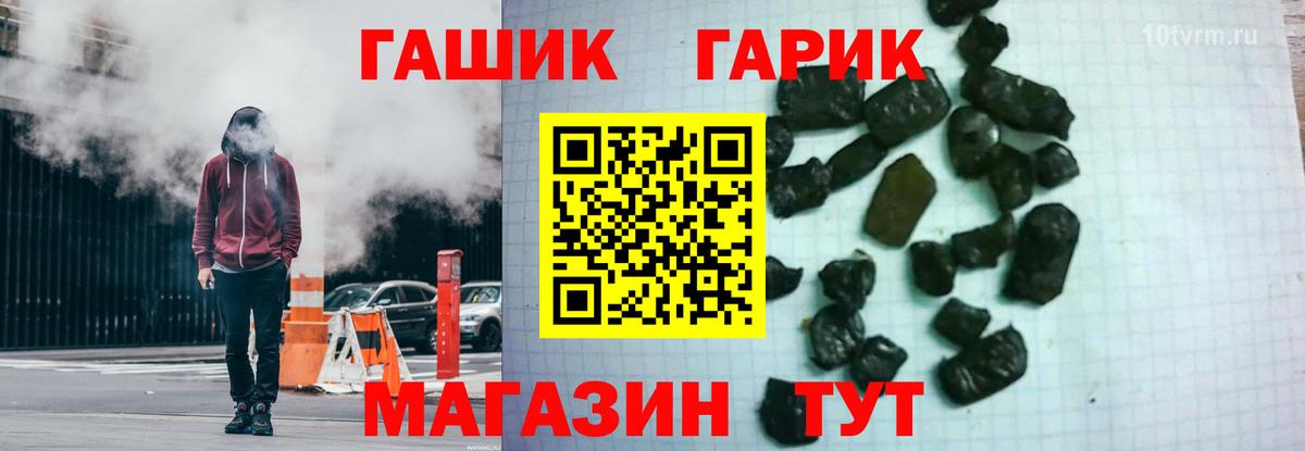 ГАШИШ hashish Воркута