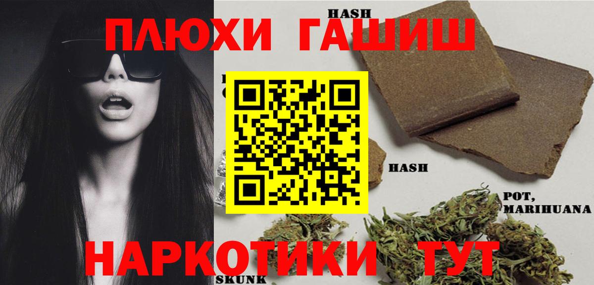 Воркута  ГАШ убойный  Вход с VPN  ГАШ  ГАШИШ Изолятор 
