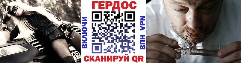 Героин афганец  продажа наркотиков  Воркута 