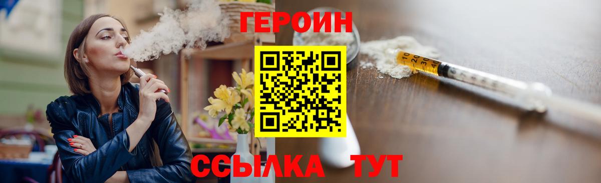 Героин афганец  Воркута 