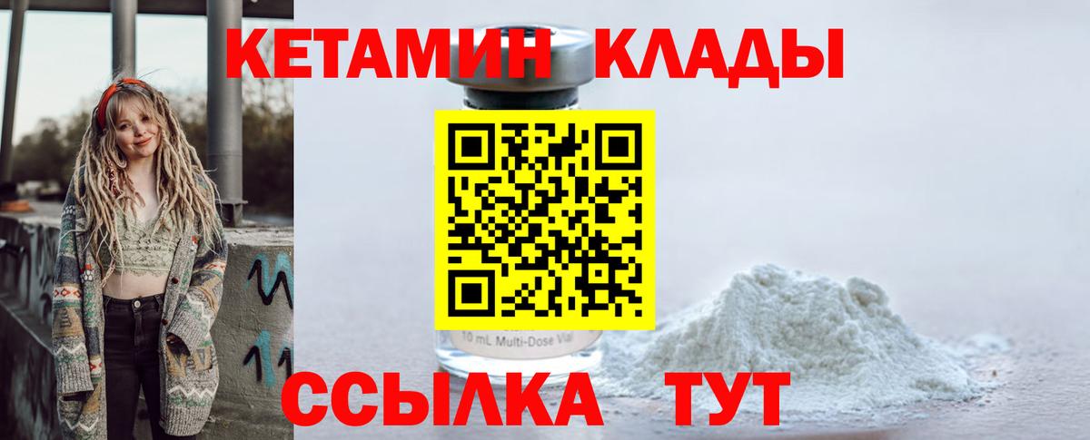 Бутират Воркута