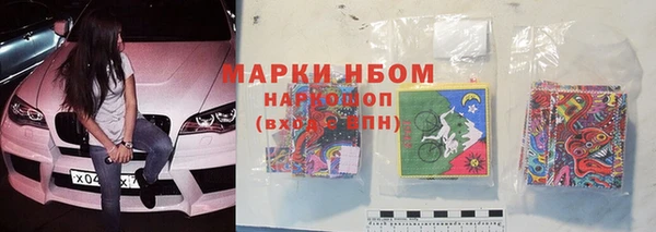 скорость Белокуриха