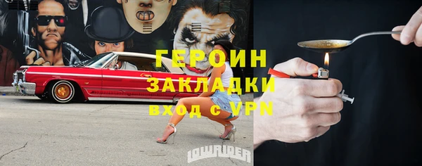 2c-b Белоозёрский