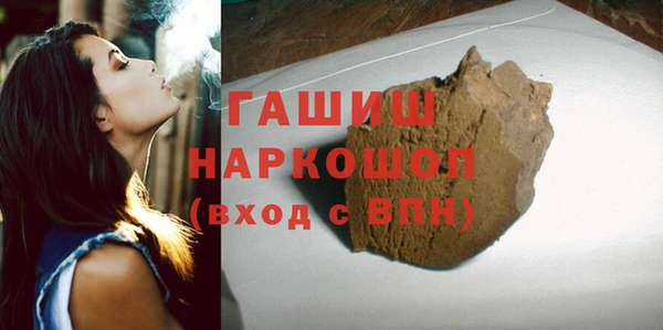 скорость Белокуриха