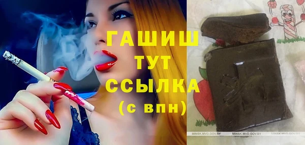 скорость Белокуриха
