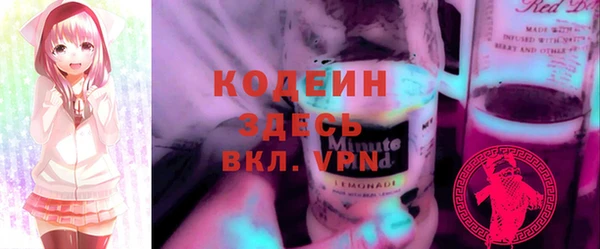 скорость Белокуриха