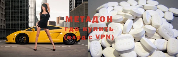 скорость mdpv Беломорск