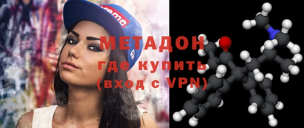 скорость mdpv Беломорск