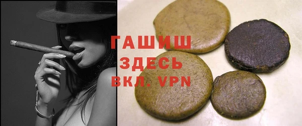 скорость Белокуриха