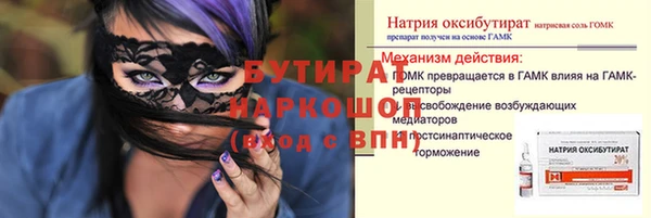 винт Сясьстрой