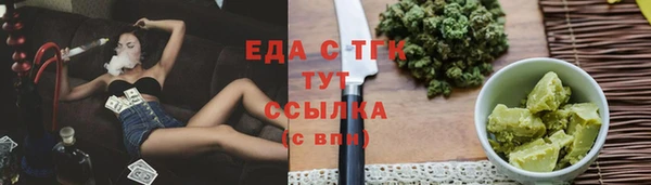 скорость Белокуриха
