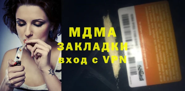 скорость Белокуриха