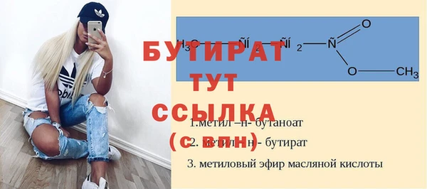 скорость Белокуриха