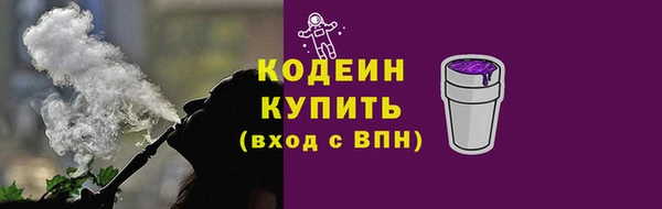 скорость mdpv Беломорск