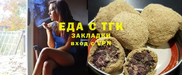 скорость mdpv Беломорск
