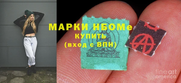 2c-b Белоозёрский