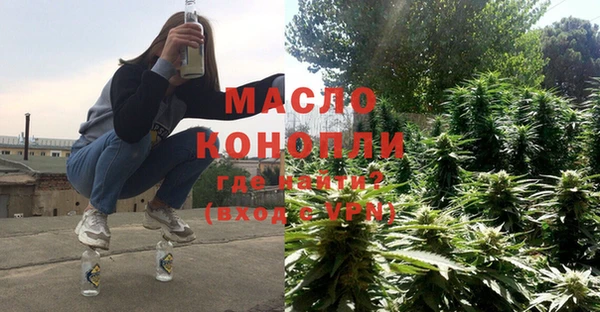 скорость Белокуриха