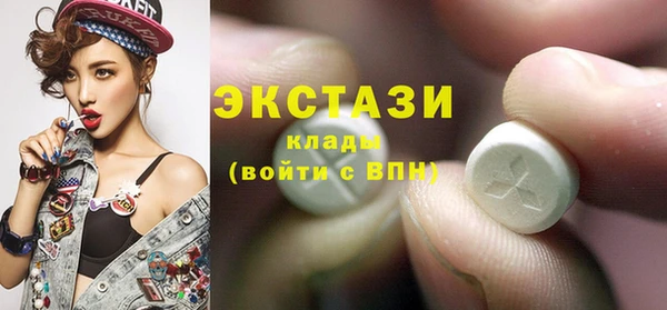 скорость mdpv Беломорск