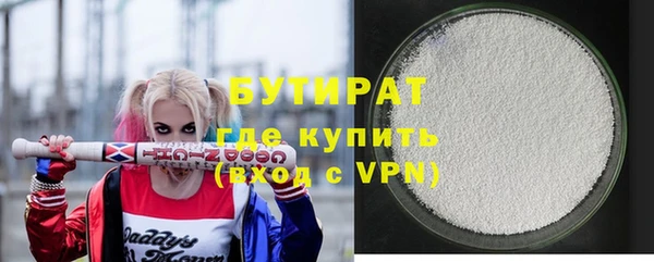 скорость Белокуриха