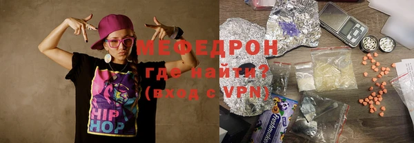 скорость mdpv Беломорск