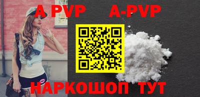 а пвп мука Абакан