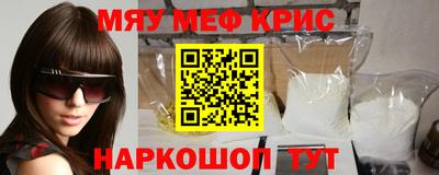 дмт Бийск