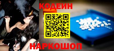 дмт Бийск