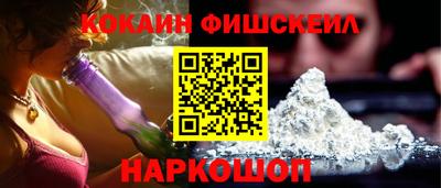 кокаин VHQ Берёзовский
