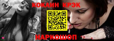 прущий лед Беслан