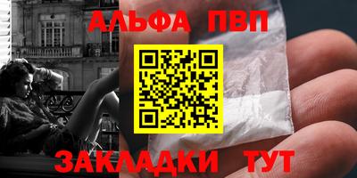 прущий лед Беслан