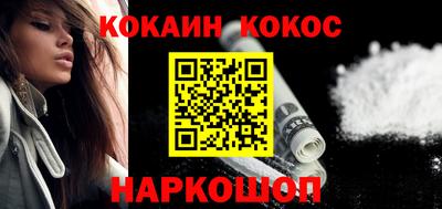 кокаин VHQ Берёзовский