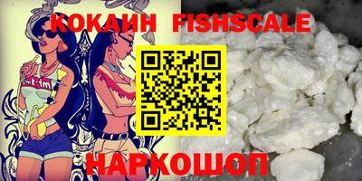 кокаин VHQ Берёзовский