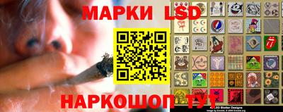прущий лед Беслан