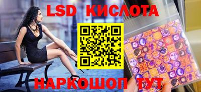 прущий лед Беслан