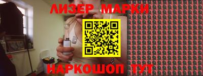 синтетический гашиш Абакан