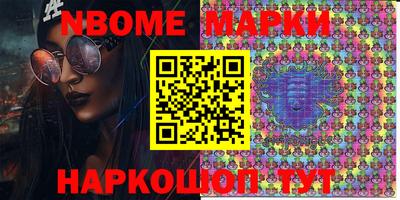 PSILOCYBIN Абинск