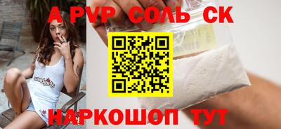 дмт Бийск