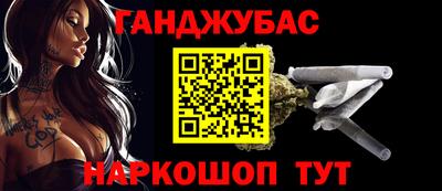 PSILOCYBIN Абинск