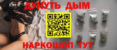марихуана Абинск