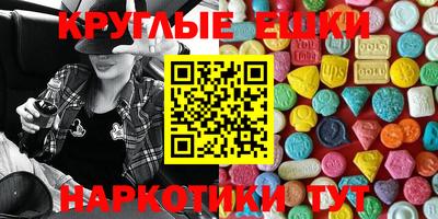 дмт Бийск
